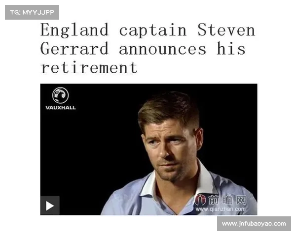 如何第一时间掌握英格兰国家队最新正式大名单动态信息